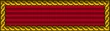 Royal Unit Citation