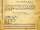 Admiralty Fleet Orders of June 634 K.C.