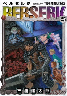 Berserk manga cover