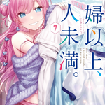 Volume 5, More Than a Married Couple, But Not Lovers Wiki