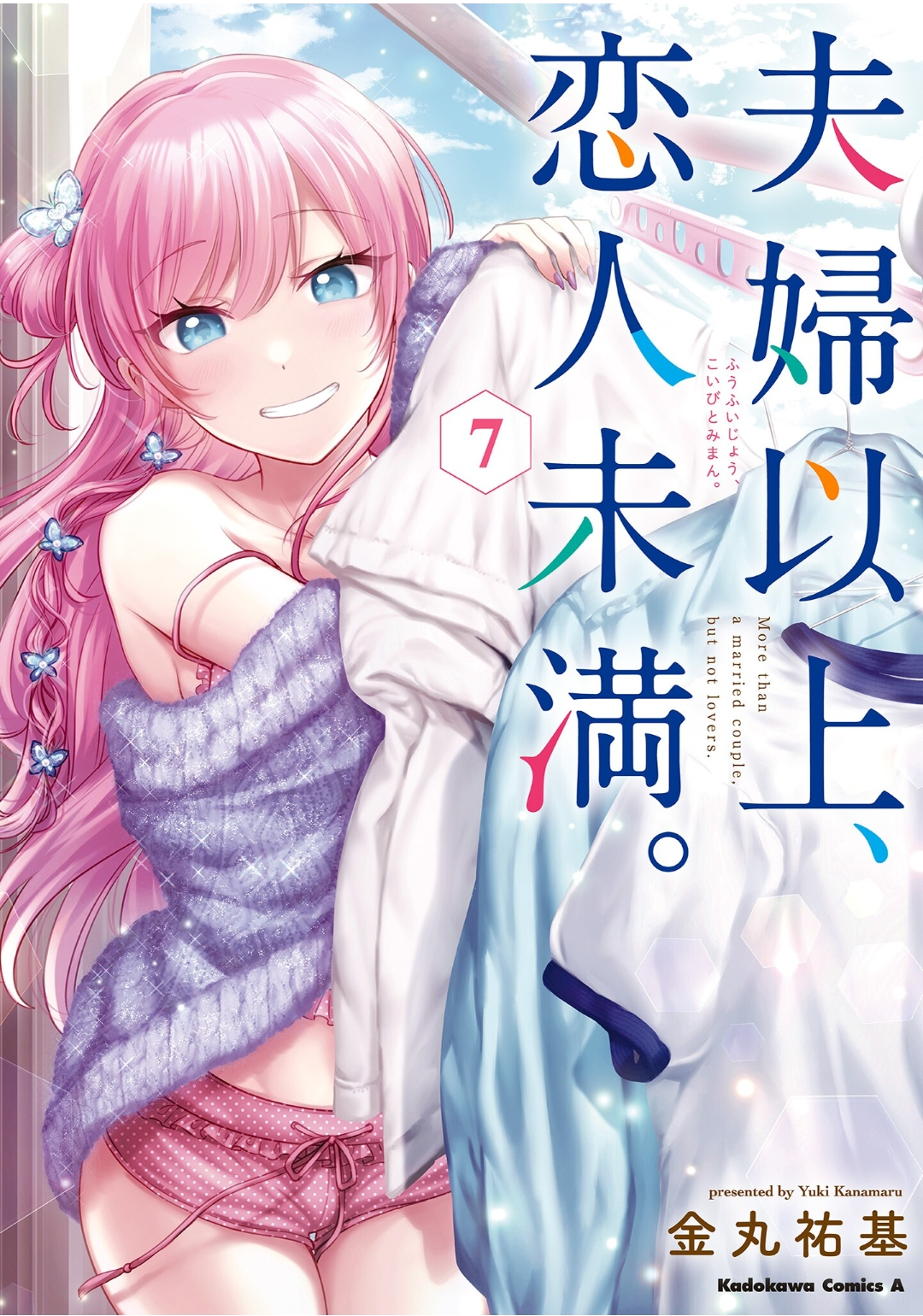 Fuufu Ijou, Koibito Miman. (Manga) en VF