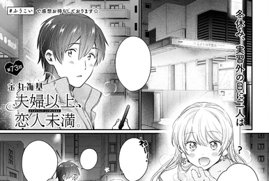 Volume 13 | More Than a Married Couple, But Not Lovers Wiki | Fandom