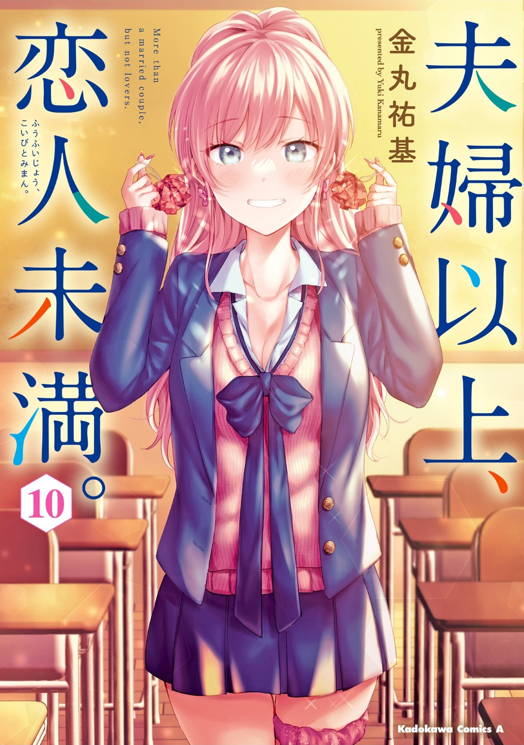 Fuufu Ijou, Koibito Miman Chapter 66 - ManhwaZ