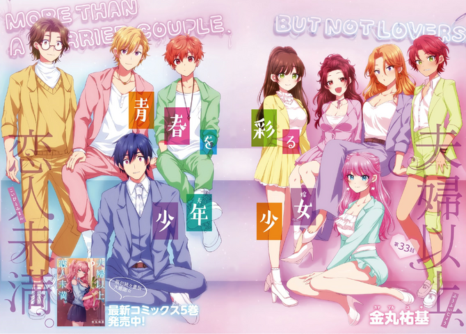 Characters