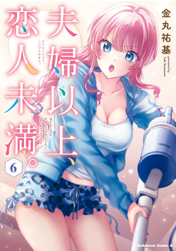 Chapters and Volumes | More Than a Married Couple, But Not Lovers