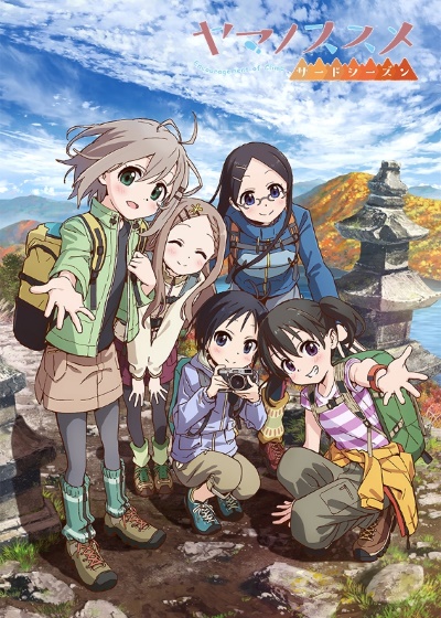 File:Yama no Susume S3 9 2.jpg - Anime Bath Scene Wiki