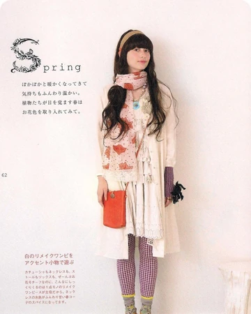 mori kei