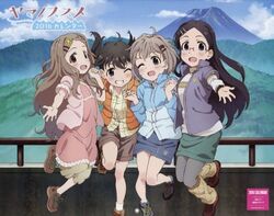 Yama no Susume (Encouragement of Climb)