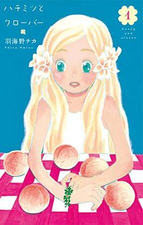Honey and Clover | Mori Girl Wiki | Fandom