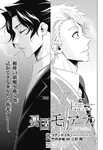 Chapter 045.png (747 KB) The Two Criminals Act 2 cover