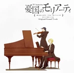 Anime OST cover.jpg (255 KB) TV Animation MORIARTY THE PATRIOT Original Sound Track cover