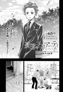 Chapter 63