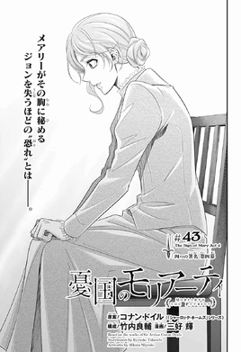 Chapter 043
