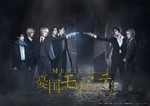 Musical1 keyvisual.jpg (281 KB) Key visual