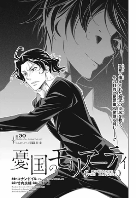 Chapter 030