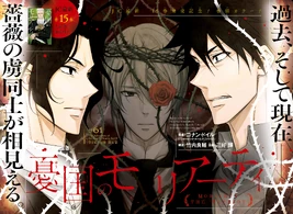 Chapter 61