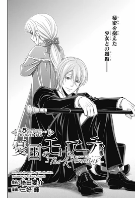 Chapter 5 (The Remains)