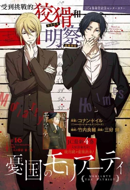 Chapter 016