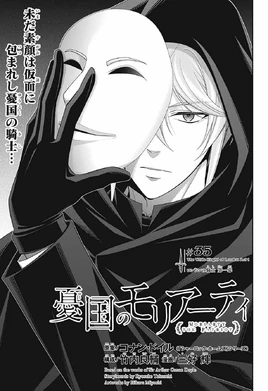 Chapter 035