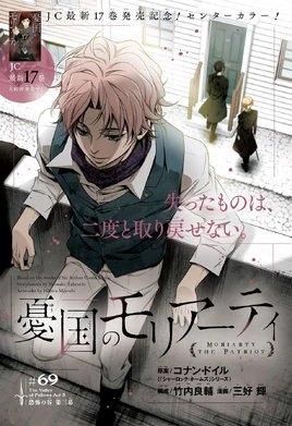Chapter 69