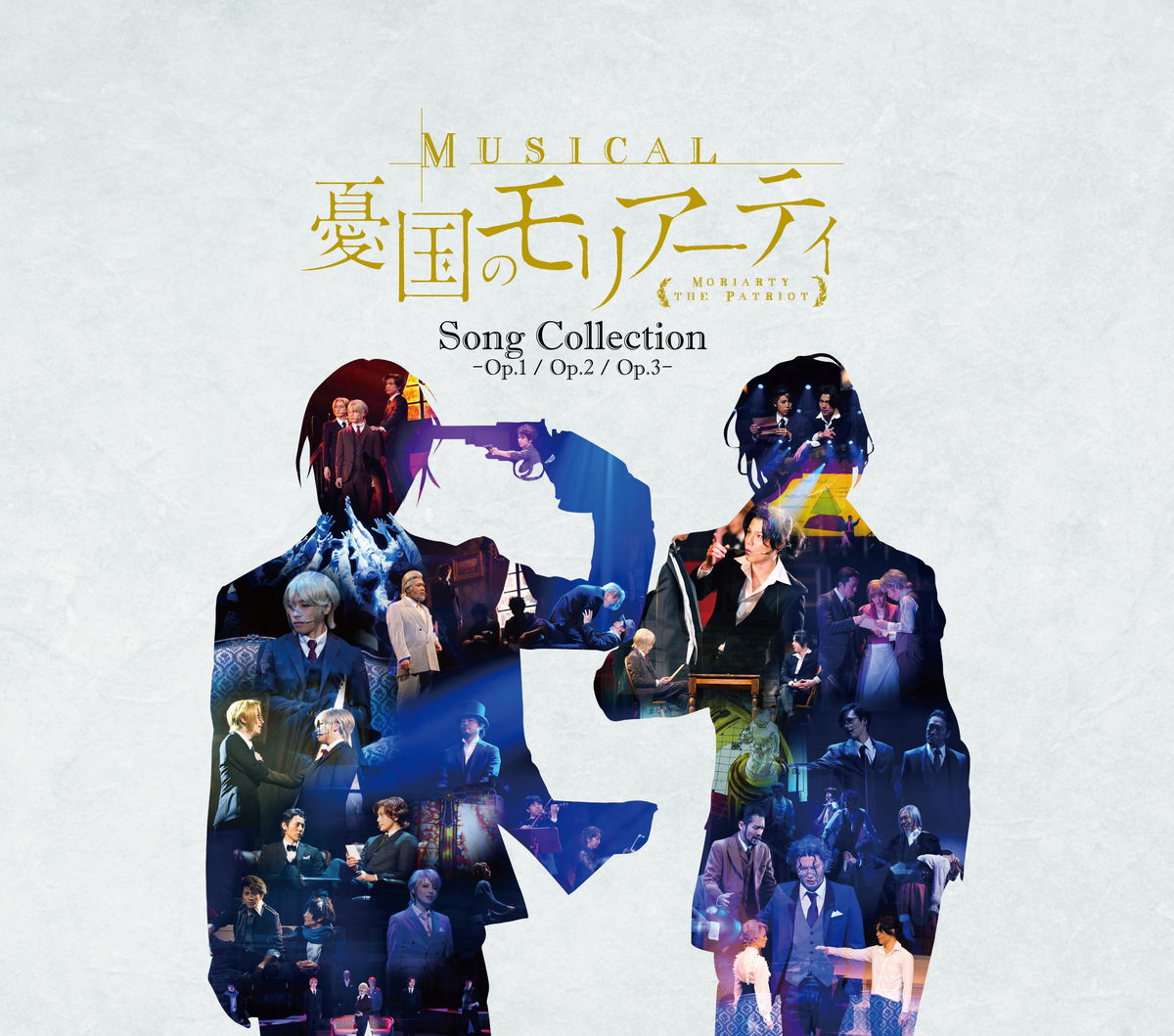 ミュージカル憂国のモリアーティ Op.2 Blu-ray - お笑い/バラエティ