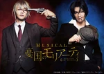 Musical1 visual1.jpg (212 KB) Key visual