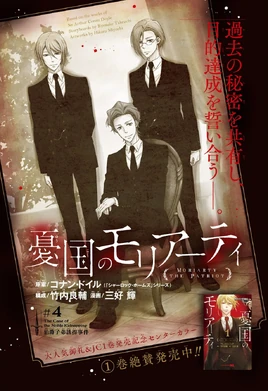 Chapter 004