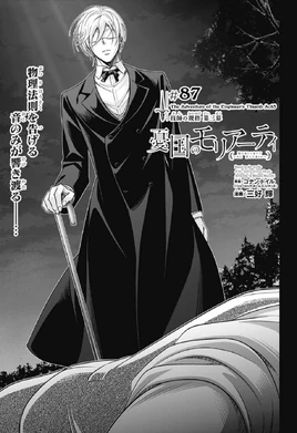 Chapter 87