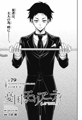 Chapter 79