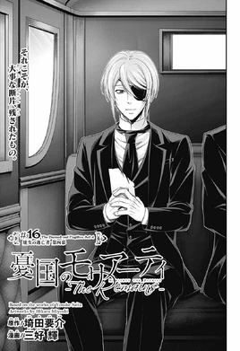 Chapter 16 (The Remains)