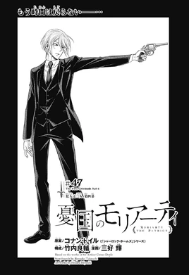 Chapter 047