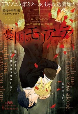 Chapter 055