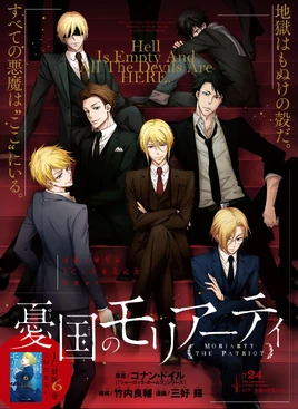 JUMP cover