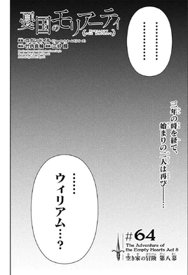 JUMP cover