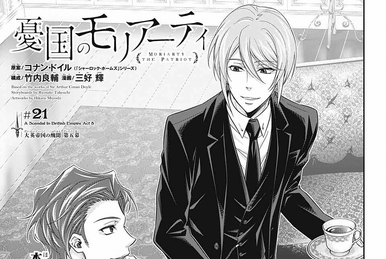 Chapter 32 | Moriarty the Patriot Wiki | Fandom