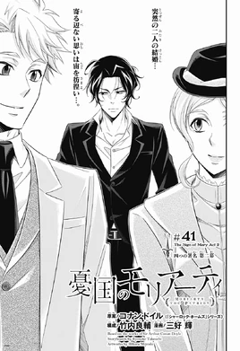 Chapter 041