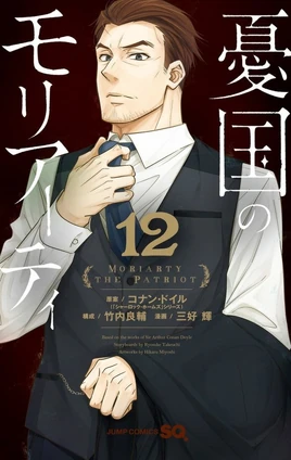 JP cover