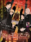 Chapter 051.png (7.31 MB) The Final Problem Act 4 cover