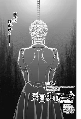 Chapter 84