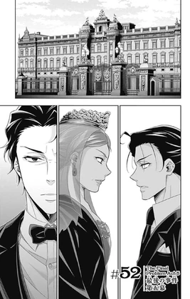 Volume cover