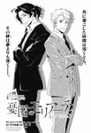 Chapter 15.jpg (613 KB) The Two Detectives Act 1 cover