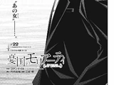 Chapter 22
