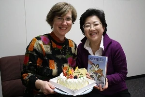 Nahoko Uehashi Moribito Wiki Fandom