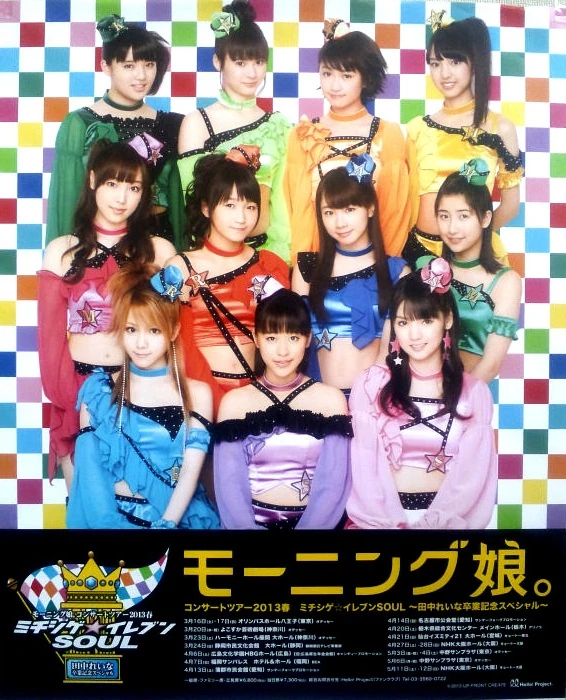 Morning Musume Concert Tour 2013 Haru Michishige☆Eleven SOUL Tanaka