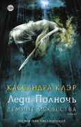 Russian cover