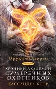 Russian cover, 1st part