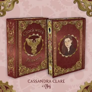 CP2 cover, LJspecial.jpg (201 KB) LitJoy Special Edition