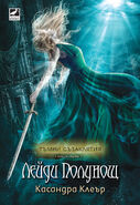 Bulgarian cover