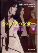 Japanese cover