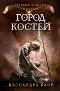 2nd Russian cover